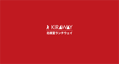 Desktop Screenshot of kiraway.net
